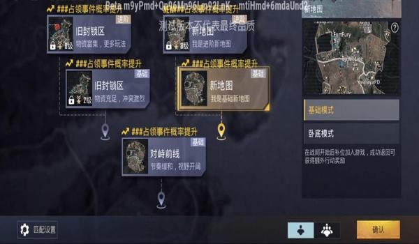 腾讯手游绝地求生辅助怎么用（如何在腾讯手游助手中设置绝地求生的键位？）