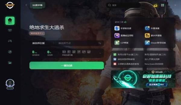 pubg账号出售,会影响steam吗（出售pubg账号是否会导致steam账号被封禁？）