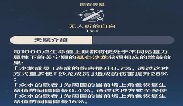 龙王辅助器如何下载