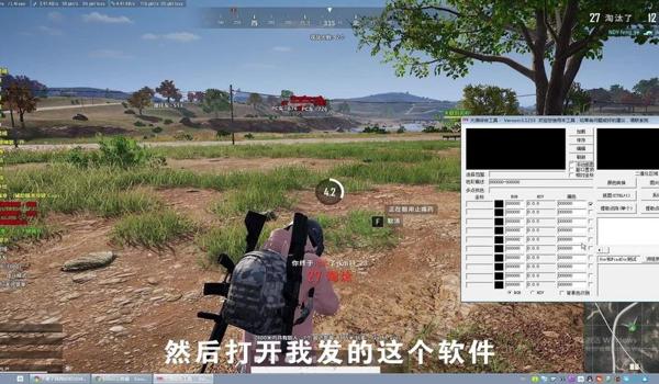 pubg没用外挂被封了怎么办