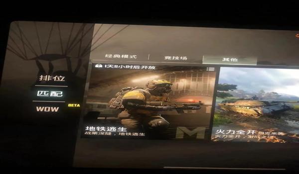 pubg国际服辅助瞄准如何打开（pubg国际服辅助瞄准的基本概念是什么？）