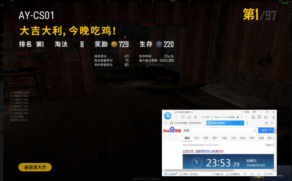 绝地求生绿叶辅助