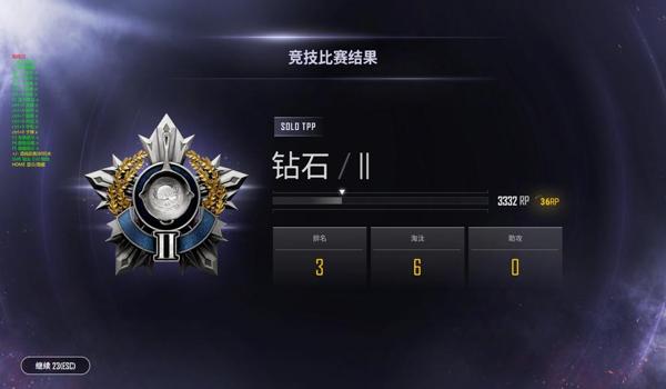 gm绝地求生辅助闪屏怎么办