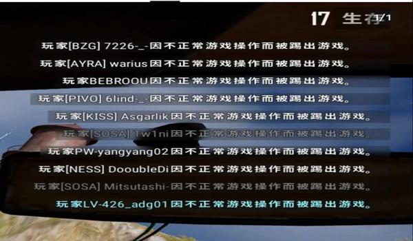 pubg管别的游戏外挂吗