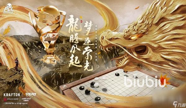 手游绝地求生辅助射击怎么用（如何在绝地求生手游中开启辅助射击功能？）