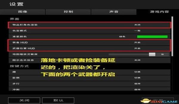 绝地求生全中文辅助怎么设置（绝地求生的中文辅助工具有哪些推荐？）