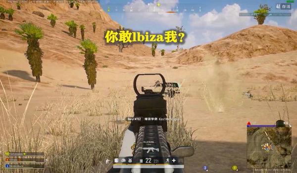 绝地求生定位的辅助是什么