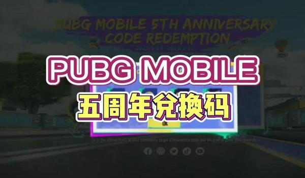 pubg mobile如何充钱