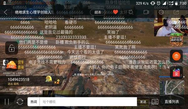 绝地求生被盗用开挂怎么找回