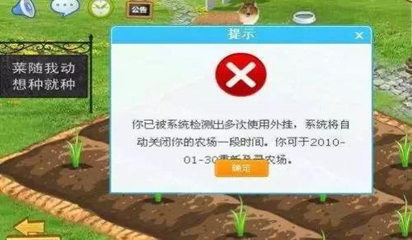 绝地求生外挂代理好做吗