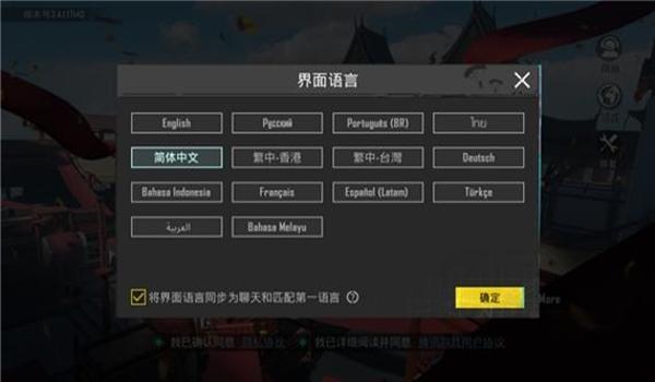 pubg国际服手游怎么辅助（pubg国际服手游辅助工具有哪些推荐使用的？）
