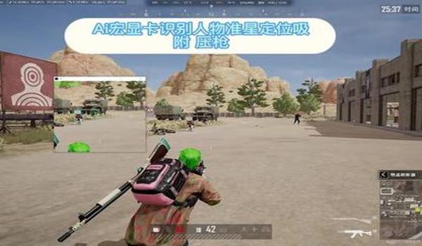 pubg压枪上下跳动怎么办