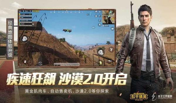 绝地求生辅助怎么找哪个（绝地求生辅助有哪些值得信赖的网站推荐？）