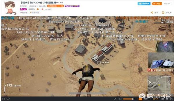 pubg开挂封电脑吗（pubg开挂会封电脑吗？具体情况如何？）