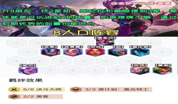 蓝盾辅助绝地求生怎么用