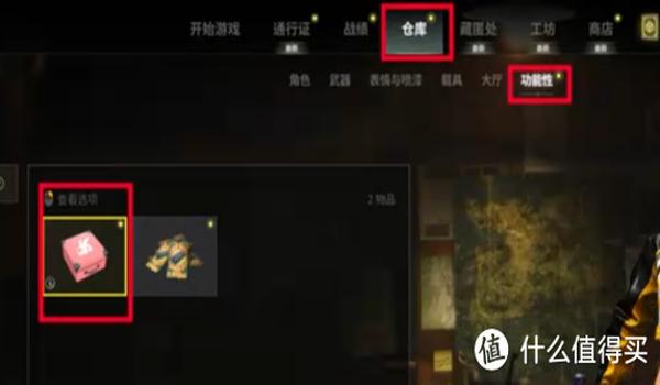 绝地求生显示准心辅助怎么关闭（关闭绝地求生准心辅助后，游戏体验会有什么变化？）