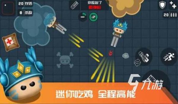 绝地求生辅助怎么推广的（绝地求生辅助的用户反馈对推广策略有什么影响？）