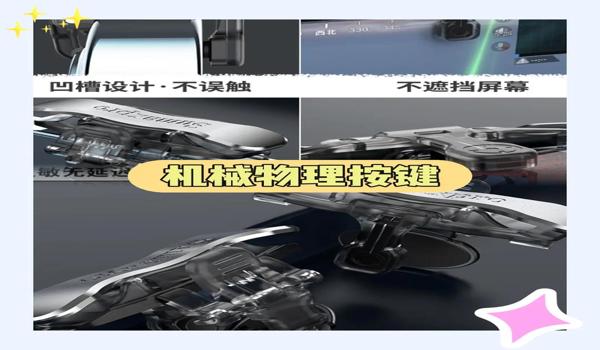 绝地求生自制物理辅助怎么用
