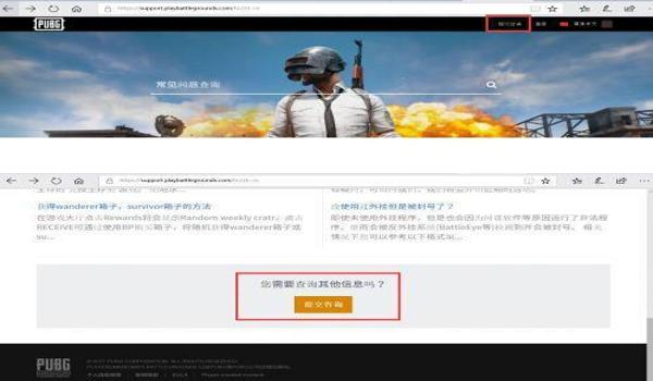 绝地求生离线辅助怎么开（绝地求生离线辅助的安装步骤有哪些？）
