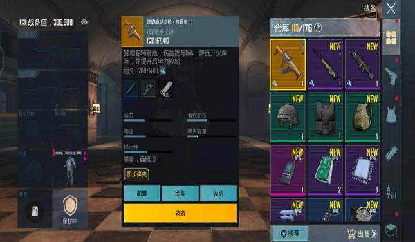 pubg怎么充钱微信
