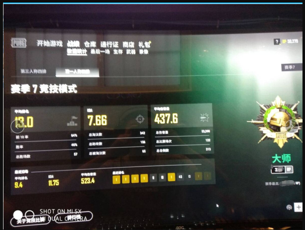 绝地求生冒险家辅助
