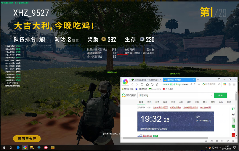 绝地求生司马懿辅助