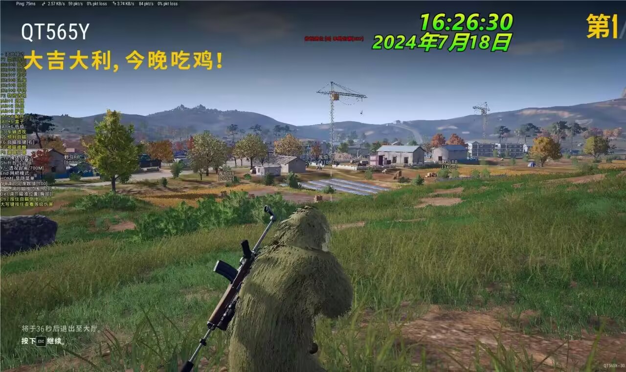   绝地求生大炮辅助-范围轰炸，炮火烽烟