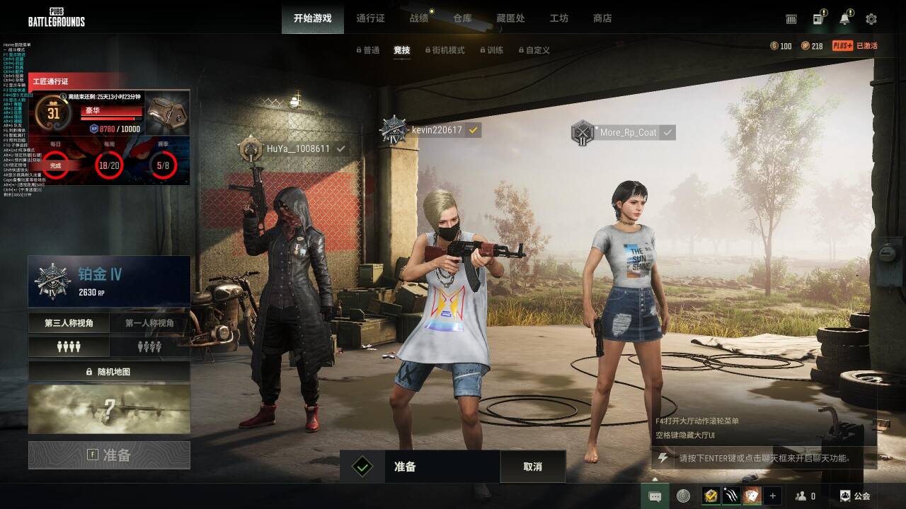   绝地求生北极辅助-免费版，全图透视，自瞄预判自动压枪，战无不胜！