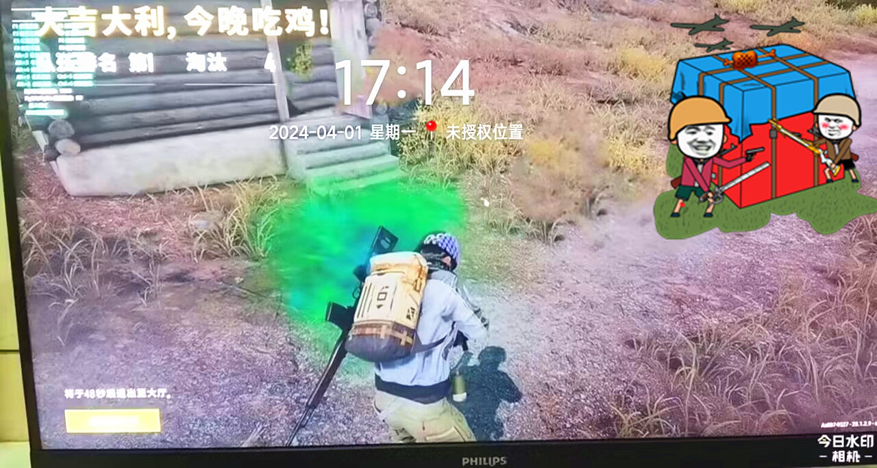   绝地求生泡泡机辅助-透视自瞄，花式战术随心所欲