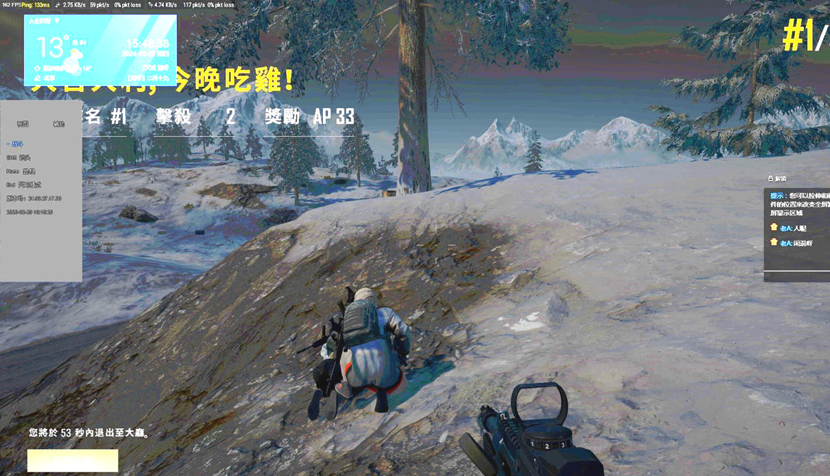   绝地求生辅助_沫子_稳定功能，透视自瞄，力挽狂澜