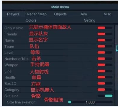 绝地求生CA辅助