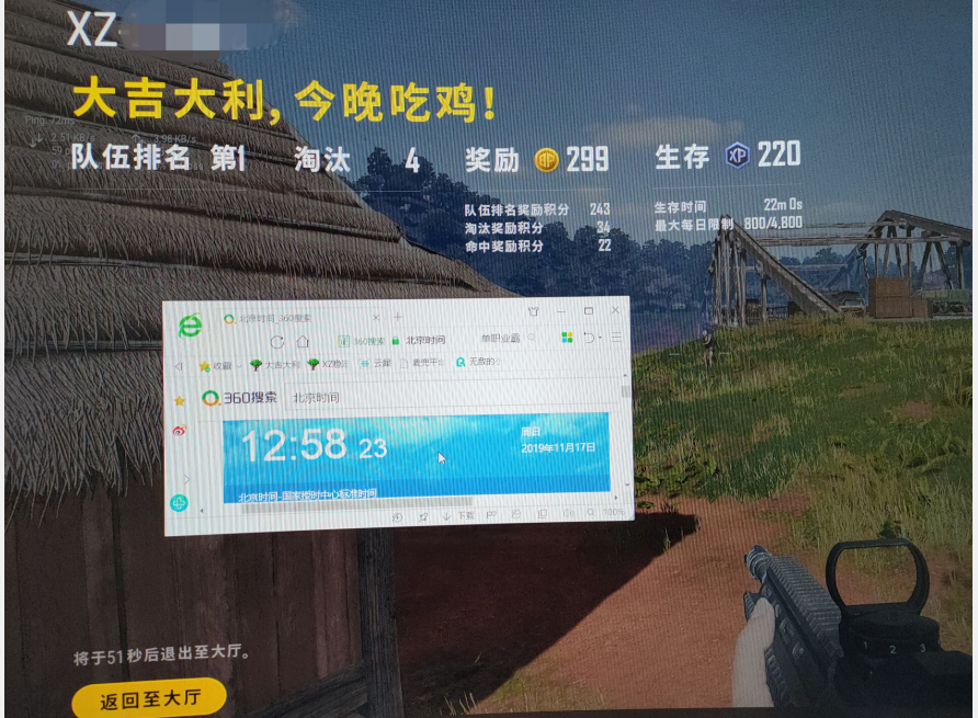 绝地求生TG辅助
