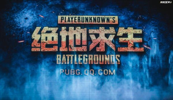 pubg蓝洞对外挂有影响吗（蓝洞在pubg外挂治理方面采取了哪些措施？）