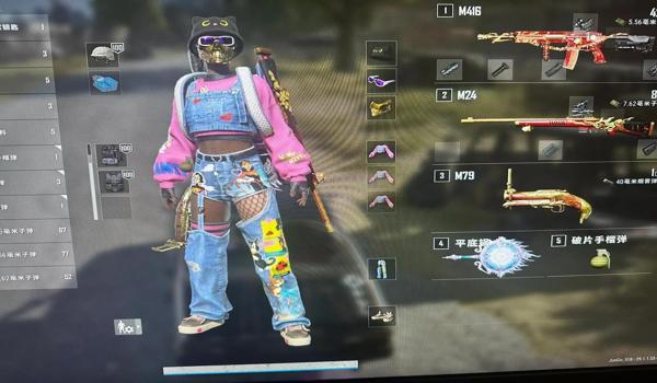 pubg烟雾弹怎么自己掉下来