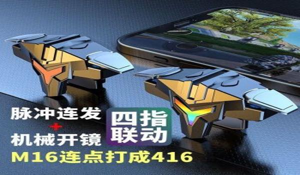 绝地求生辅助用处大吗