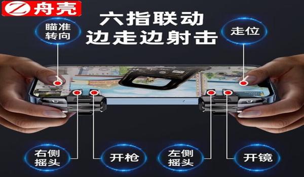 腾讯绝地求生超级辅助怎么用（腾讯绝地求生超级辅助的安装步骤是什么？）