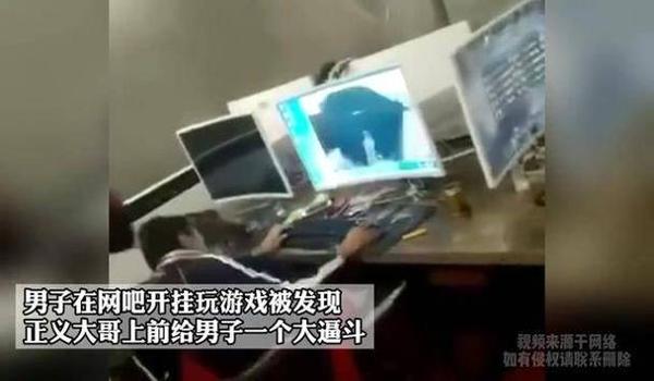 单机游戏开挂有错吗