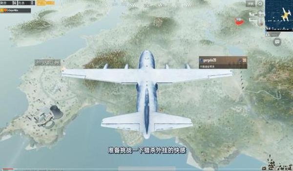 pubg开挂多吗