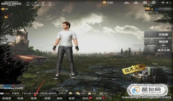 绝地求生全军出击pc版辅助怎么用