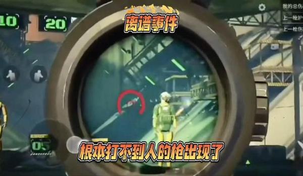 绝地求生萤火辅助怎么用（如何在绝地求生中下载和安装萤火辅助工具？）