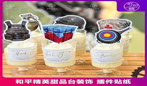 绝地求生官方辅助插件怎么用（绝地求生官方辅助插件的主要功能有哪些？）
