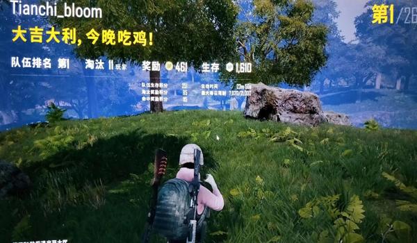pubg开挂会连坐吗（在pubg中，如何识别开挂玩家的行为特征？）