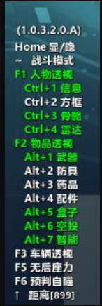 绝地求生灭霸辅助