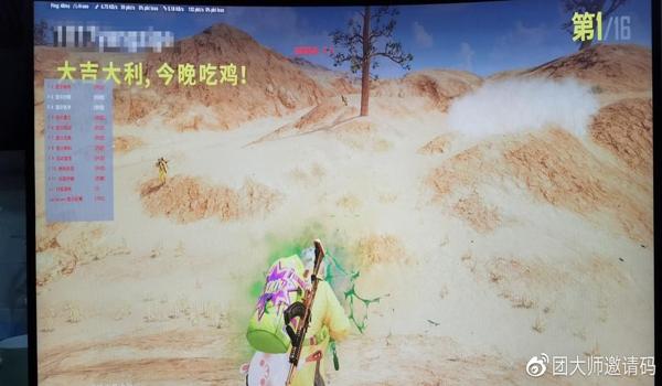 电脑版绝地求生辅助怎么下载（电脑版绝地求生辅助有哪些推荐的下载网站？）