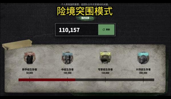 pubg开挂封永久怎么办（如何通过pubg官网提交解封申请？）