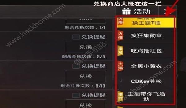 绝地求生pc战场辅助怎么开