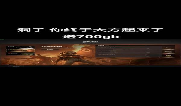 pubg怎么取消翻越