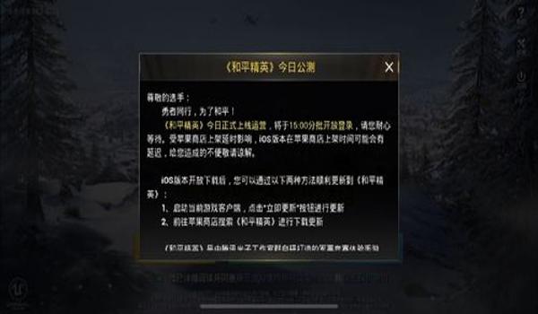 绝地求生辅助如何防掉