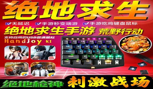绝地求生专属辅助是什么