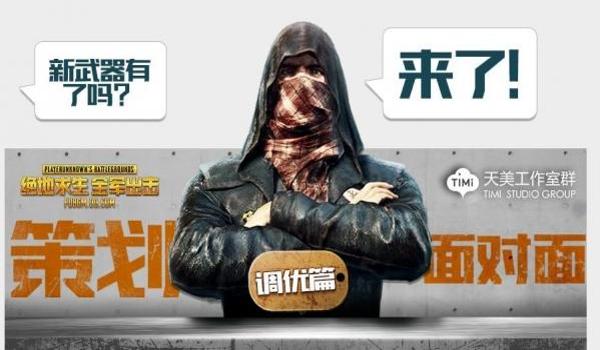 绝地求生全军出击pc辅助软件叫什么（绝地求生全军出击pc辅助软件有哪些推荐？）